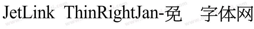 JetLink ThinRightJan字体转换